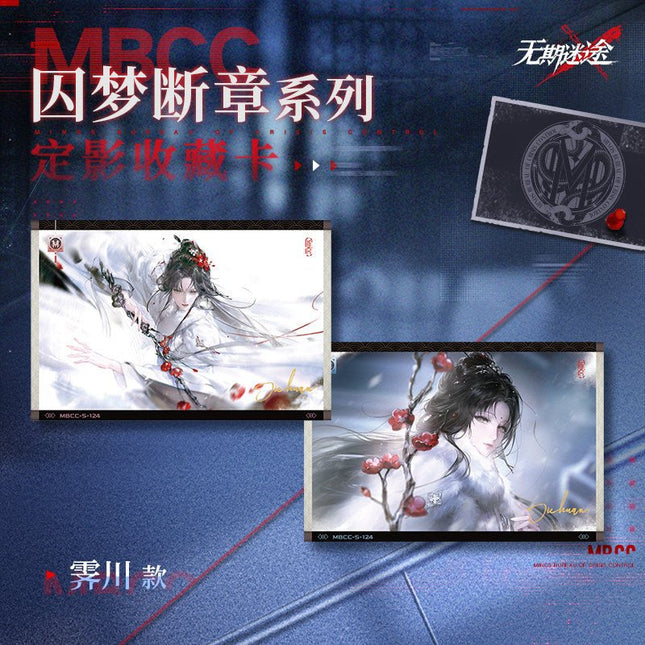 Path to Nowhere | Qiu Meng Duan Zhang Series Art Card Wu Qi Mi Tu Art Card - Funimecity 