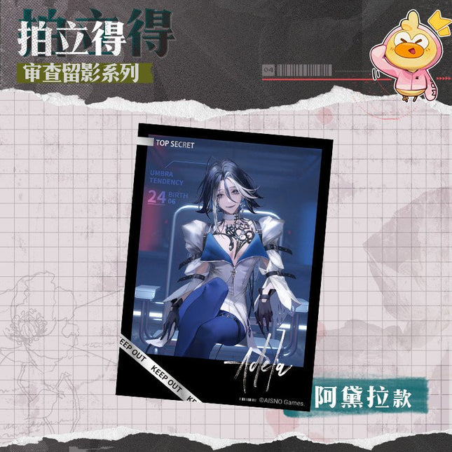 Path to Nowhere | Shen Cha Liu Ying Series 1 Polaroid Card Wu Qi Mi Tu Art Card - FUNIMECITY 