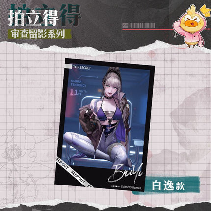 Path to Nowhere | Shen Cha Liu Ying Series 1 Polaroid Card Wu Qi Mi Tu Art Card - FUNIMECITY 