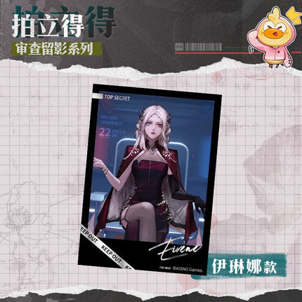 Path to Nowhere | Shen Cha Liu Ying Series 2 Polaroid Card Wu Qi Mi Tu Art Card - FUNIMECITY 