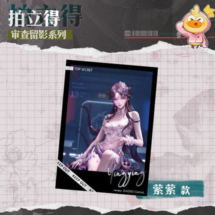 Path to Nowhere | Shen Cha Liu Ying Series 4 Polaroid Card Wu Qi Mi Tu Art Card - Funimecity 