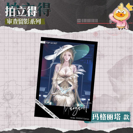 Path to Nowhere | Shen Cha Liu Ying Series 4 Polaroid Card Wu Qi Mi Tu Art Card - Funimecity 