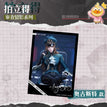 审查留影系列 / 6.4*9cm / Augustus