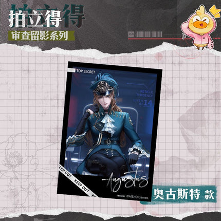 Path to Nowhere | Shen Cha Liu Ying Series 4 Polaroid Card Wu Qi Mi Tu Art Card - Funimecity 