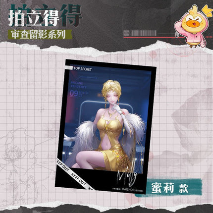 Path to Nowhere | Shen Cha Liu Ying Series 4 Polaroid Card Wu Qi Mi Tu Art Card - Funimecity 