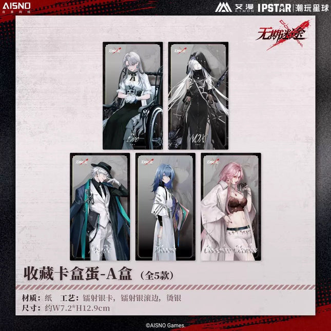 Path to Nowhere | Themed Store Blind Box Aimon Anime Goods - Funimecity 