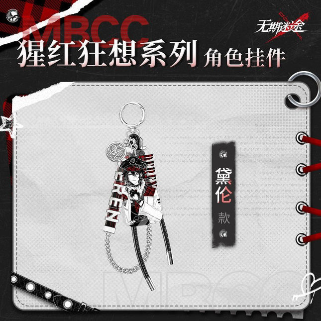 Path to Nowhere | Xing Hong Kuang Xiang Series Acrylic Charm Wu Qi Mi Tu Anime Goods - FUNIMECITY 