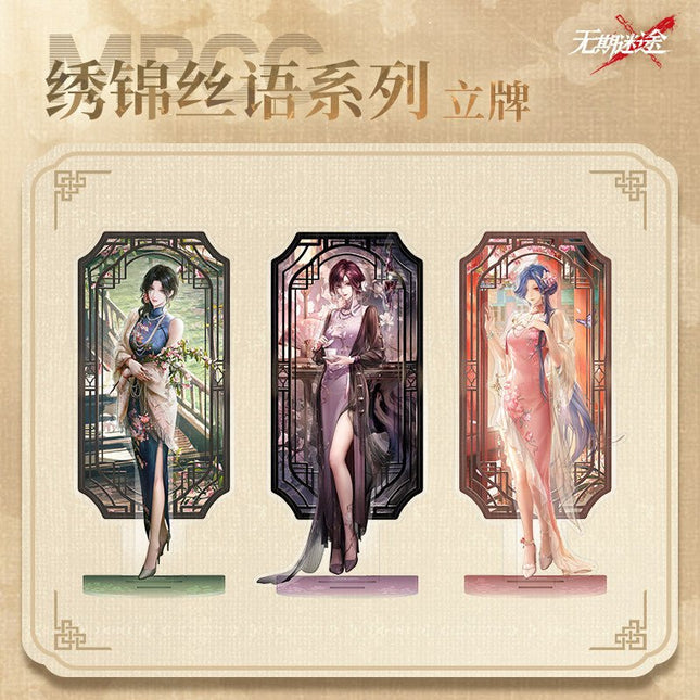 Path to Nowhere | Xiu Jin Si Yu Series Wu Qi Mi Tu Anime Goods - Funimecity 