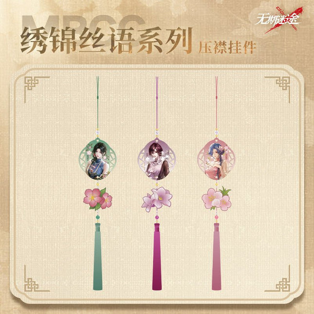 Path to Nowhere | Xiu Jin Si Yu Series Wu Qi Mi Tu Anime Goods - Funimecity 