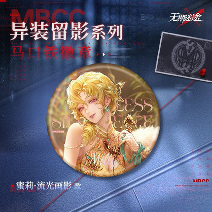 Path to Nowhere | Yi Zhuang Liu Ying Series Wu Qi Mi Tu Anime Goods - Funimecity 