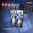 Ticket Set(8*21cm) / 异装留影系列 / Langley