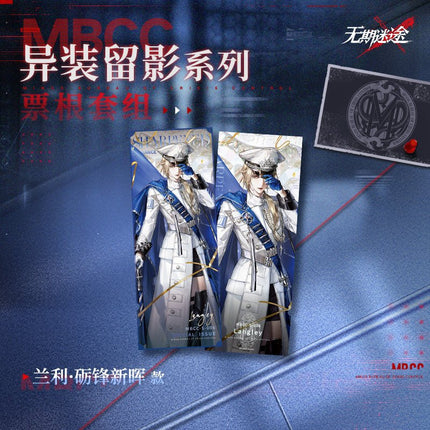 Path to Nowhere | Yi Zhuang Liu Ying Series Wu Qi Mi Tu Anime Goods - Funimecity 
