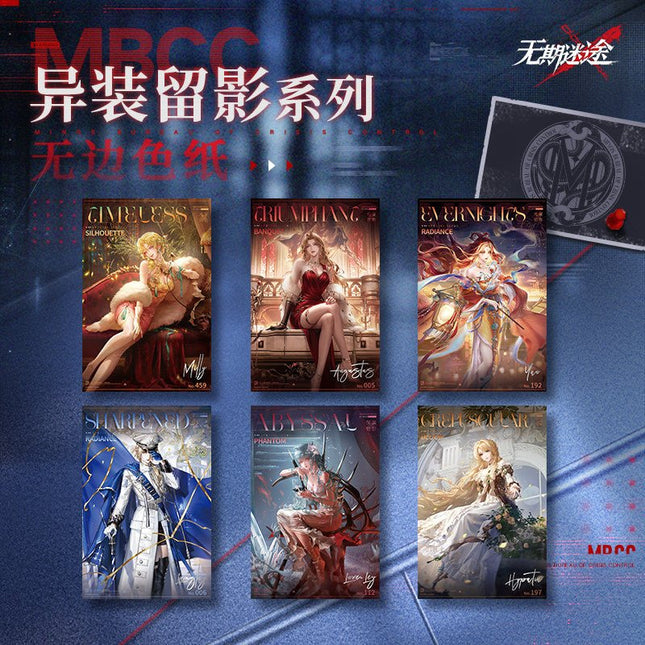 Path to Nowhere | Yi Zhuang Liu Ying Series Wu Qi Mi Tu Anime Goods - Funimecity 