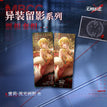 Ticket Set(8*21cm) / 异装留影系列 / Milly