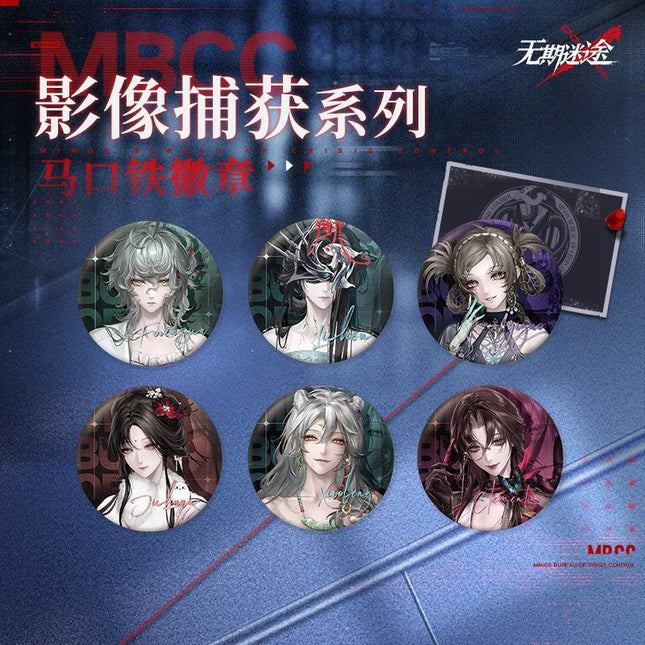 Path to Nowhere | Ying Xiang Bu Huo Series Badge Wu Qi Mi Tu Anime Badge - Funimecity 