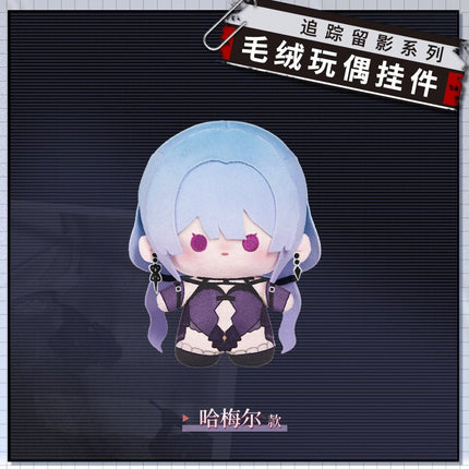 Path to Nowhere | Zhui Zong Liu Ying Series Plush Charm Vol.1 Wu Qi Mi Tu Plush Doll - Funimecity 