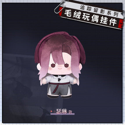 Path to Nowhere | Zhui Zong Liu Ying Series Plush Charm Vol.1 Wu Qi Mi Tu Plush Doll - Funimecity 