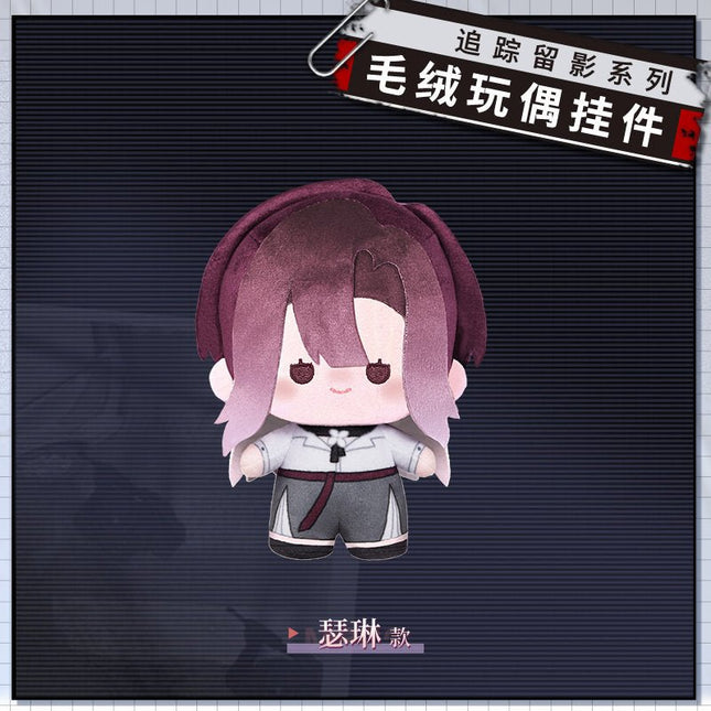 Path to Nowhere | Zhui Zong Liu Ying Series Plush Charm Vol.1 Wu Qi Mi Tu Plush Doll - Funimecity 