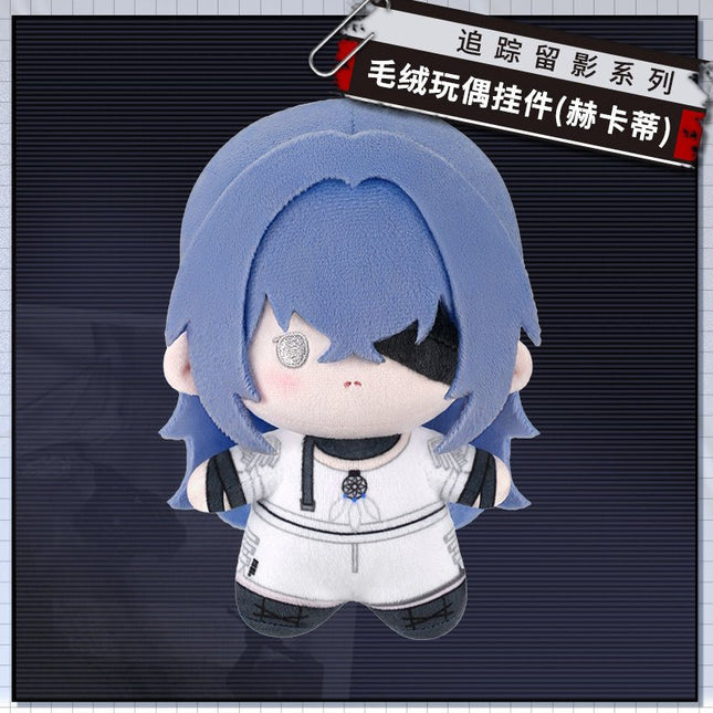 Path to Nowhere | Zhui Zong Liu Ying Series Plush Charm Vol.2 Wu Qi Mi Tu Plush Doll - Funimecity 