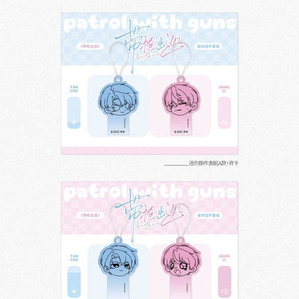 Patrol with Guns | Chi Du & Kuang Zhong Zhi Qiu & Lin Jie & Mi Yu Series Du Ye Ju Anime Goods - Funimecity 