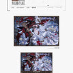 尺度&框中之囚&临界&秘语系列 / Shikishi Board(210*140mm) - Kuang Zhong Zhi Qiu