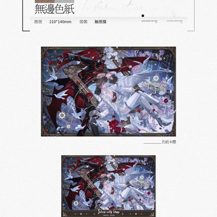 Patrol with Guns | Chi Du & Kuang Zhong Zhi Qiu & Lin Jie & Mi Yu Series Du Ye Ju Anime Goods - Funimecity 