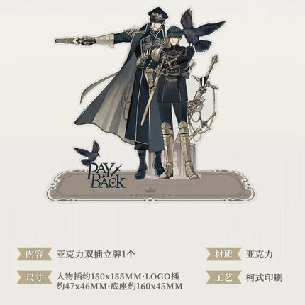 PAYBACK | Du Ya Shi Yue & Hu Xi Zhi Jian Series MercuryStudio Anime Goods - FUNIMECITY 