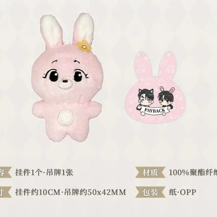 PAYBACK | Du Ya Shi Yue & Hu Xi Zhi Jian Series MercuryStudio Anime Goods - FUNIMECITY 