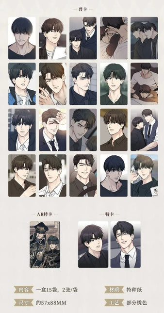 PAYBACK | Du Ya Shi Yue & Hu Xi Zhi Jian Series MercuryStudio Anime Goods - FUNIMECITY 