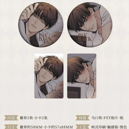 PAYBACK | Du Ya Shi Yue & Hu Xi Zhi Jian Series MercuryStudio Anime Goods - FUNIMECITY 