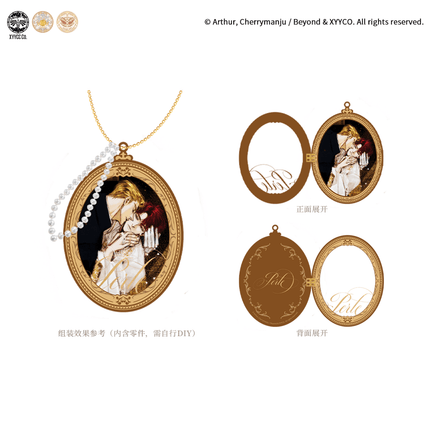 Perle | Golden Waltz & Perle Series MercuryStudio Anime Goods - FUNIMECITY 