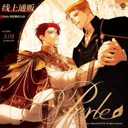 Perle | Golden Waltz & Perle Series MercuryStudio Anime Goods - FUNIMECITY 