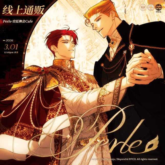 Perle | Golden Waltz & Perle Series MercuryStudio Anime Goods - FUNIMECITY 