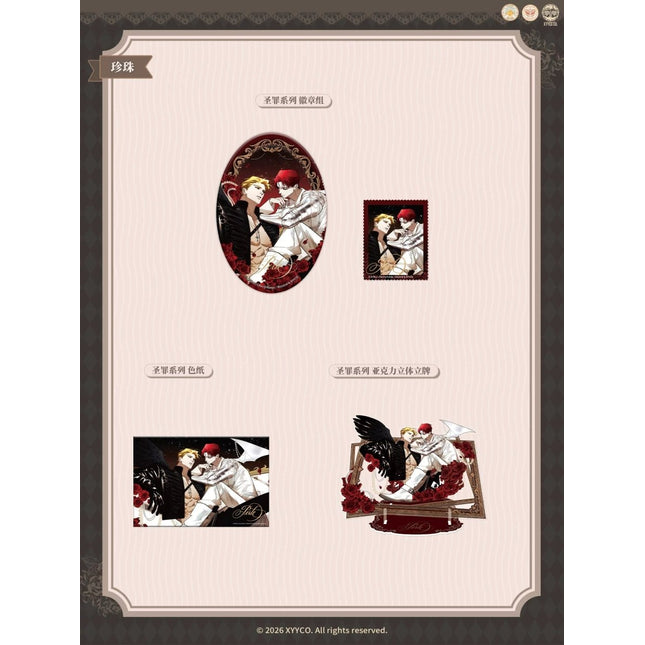 Perle | Sheng Zui Series MercuryStudio Anime Goods - Funimecity 