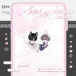 直播进行时&小狼小兔&瞩目系列 / Charm-Zhu Mu