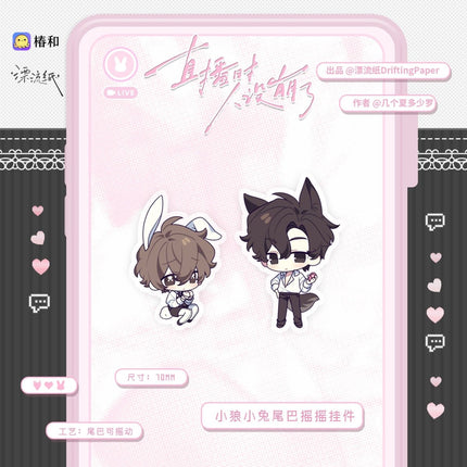 Persona Collapsed During Live Stream | Zhi Bo Jin Xing Shi & Xiao Lang Xiao Tu & Zhu Mu Series Drifting Paper Anime Goods - FUNIMECITY 