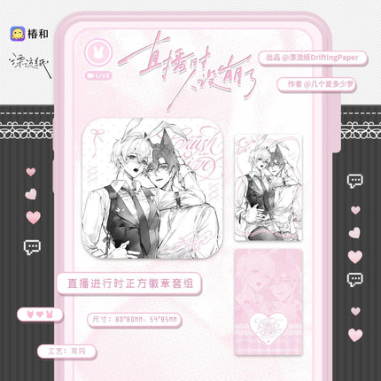 Persona Collapsed During Live Stream | Zhi Bo Jin Xing Shi & Xiao Lang Xiao Tu & Zhu Mu Series Drifting Paper Anime Goods - FUNIMECITY 