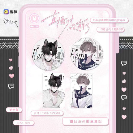 Persona Collapsed During Live Stream | Zhi Bo Jin Xing Shi & Xiao Lang Xiao Tu & Zhu Mu Series Drifting Paper Anime Goods - FUNIMECITY 