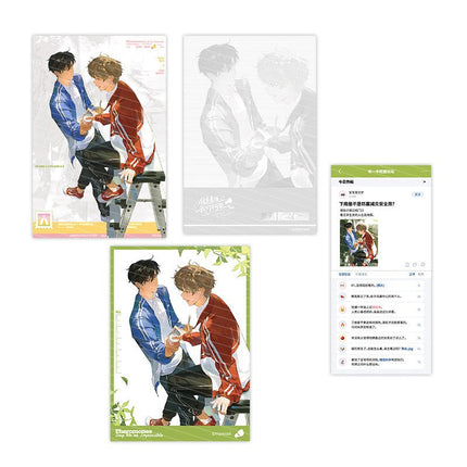 Pheromone Impossible | Sheng Ri Kuai Le & Shui Guo Lao & Tang Guo & Ban Bao Series MANCOOL Anime Goods - Funimecity 