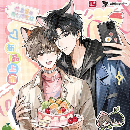 Pheromone Impossible | Sheng Ri Kuai Le & Shui Guo Lao & Tang Guo & Ban Bao Series MANCOOL Anime Goods - Funimecity 