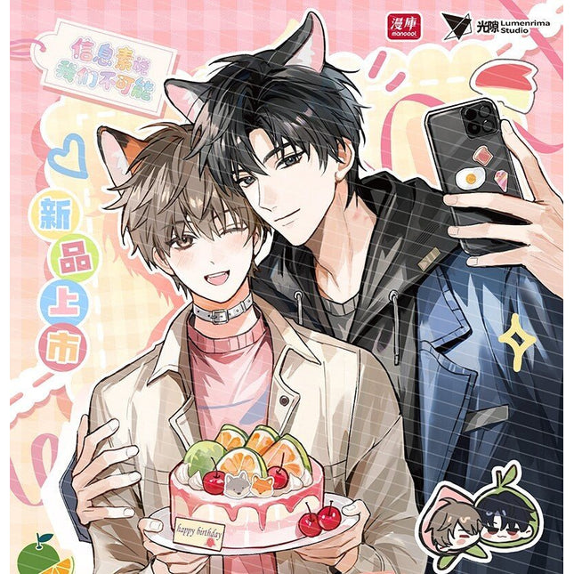 Pheromone Impossible | Sheng Ri Kuai Le & Shui Guo Lao & Tang Guo & Ban Bao Series MANCOOL Anime Goods - Funimecity 