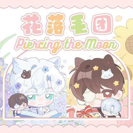 Piercing The Moon | Xiang Yong & Bin Jian & Sai Qian & Hua Luo Series qi qiu nuan nuan xing Anime Goods - FUNIMECITY 