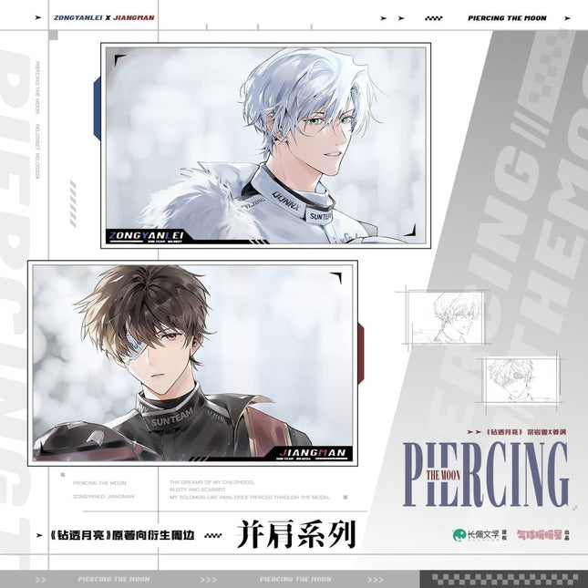 Piercing The Moon | Xiang Yong & Bin Jian & Sai Qian & Hua Luo Series qi qiu nuan nuan xing Anime Goods - FUNIMECITY 