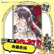 Shikishi Board-Wen Xi