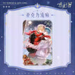 雪夜星神系列 / Quicksand Standee (14*9cm)