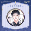 雪夜星神系列 / Badge-Mu Chunshou (58mm)