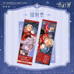 雪夜星神系列 / Holographic Ticket (21*7cm)