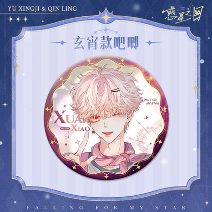 Planetary Eyes | Snowy Night Falling For My Star Series Kuai Kan Anime Goods - FUNIMECITY