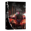 Vol.1 (Novel)