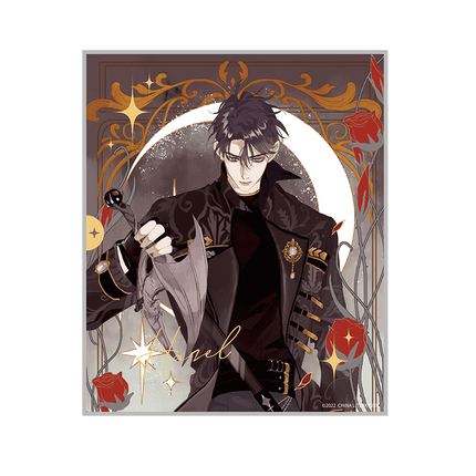 Please Sleep With Me | Guo Wang Yu Qi Shi Series Yue Wen Anime Goods - FUNIMECITY 